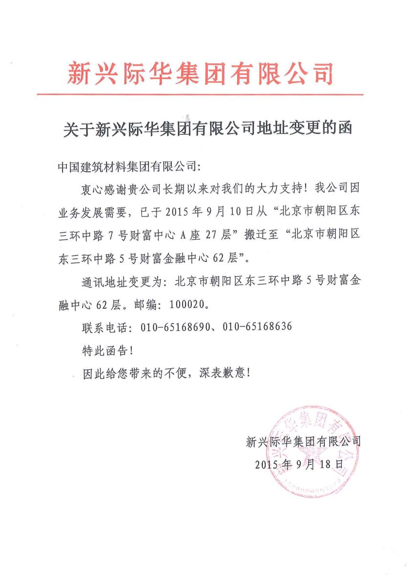 港澳新宝典正版资料库
