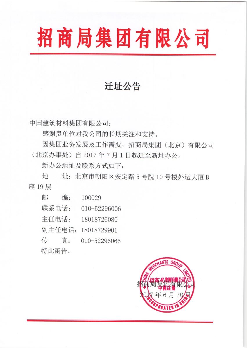 港澳新宝典正版资料库