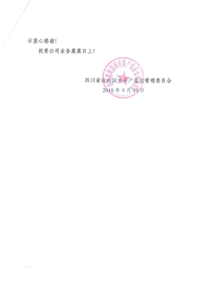 港澳新宝典正版资料库