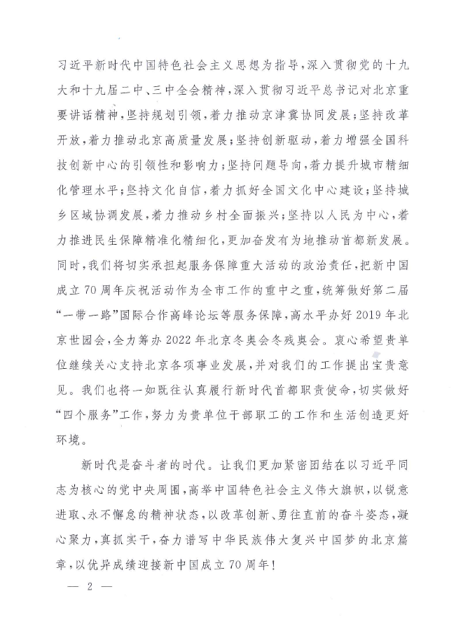 港澳新宝典正版资料库