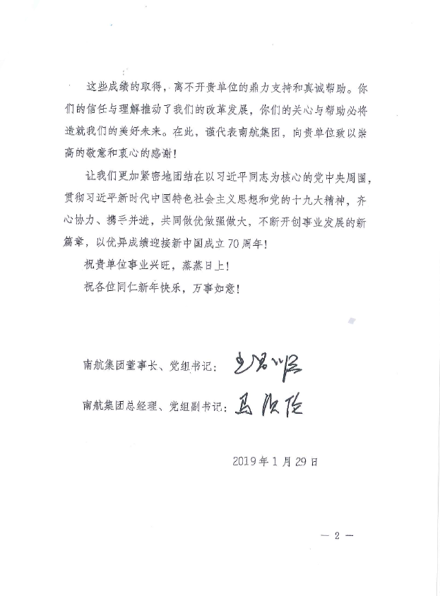 港澳新宝典正版资料库