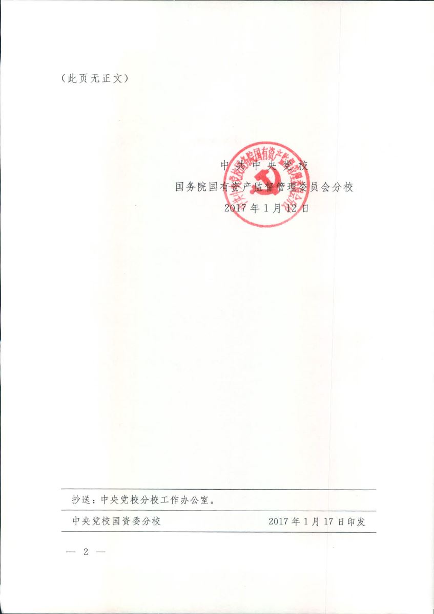 港澳新宝典正版资料库