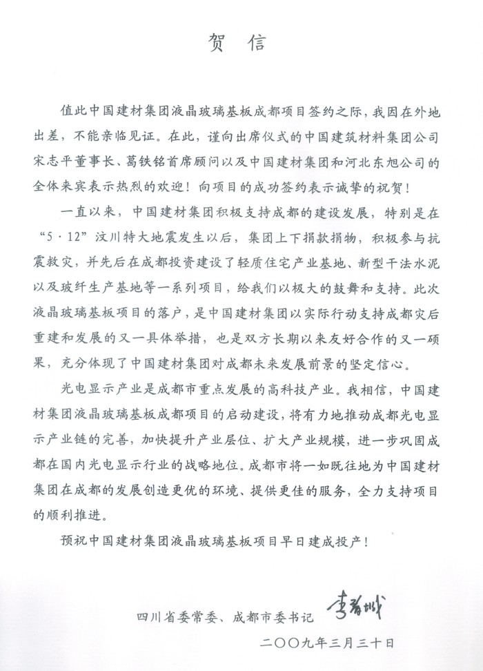 港澳新宝典正版资料库