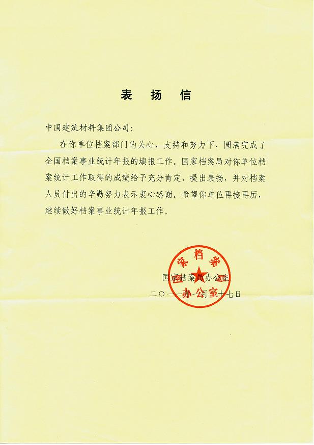 港澳新宝典正版资料库