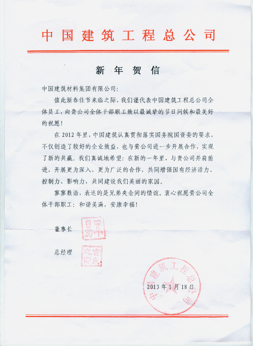 港澳新宝典正版资料库