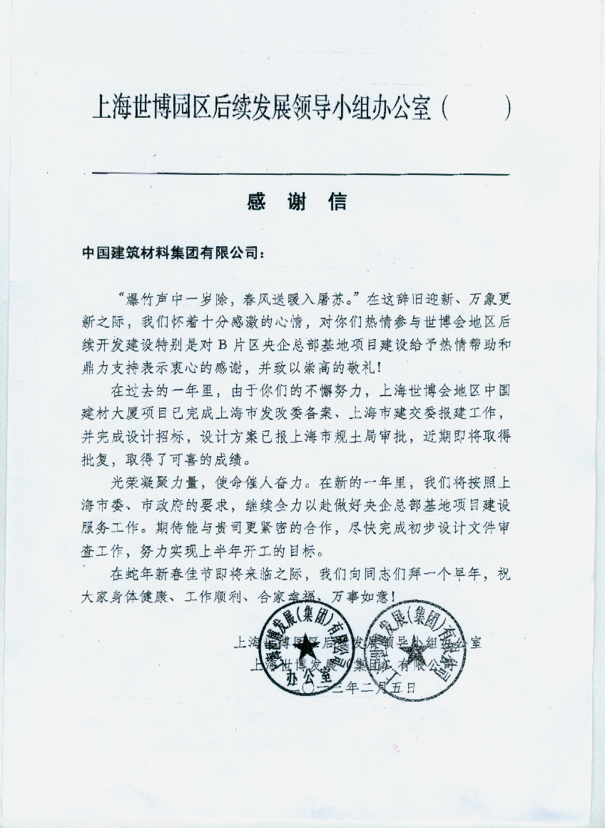 港澳新宝典正版资料库