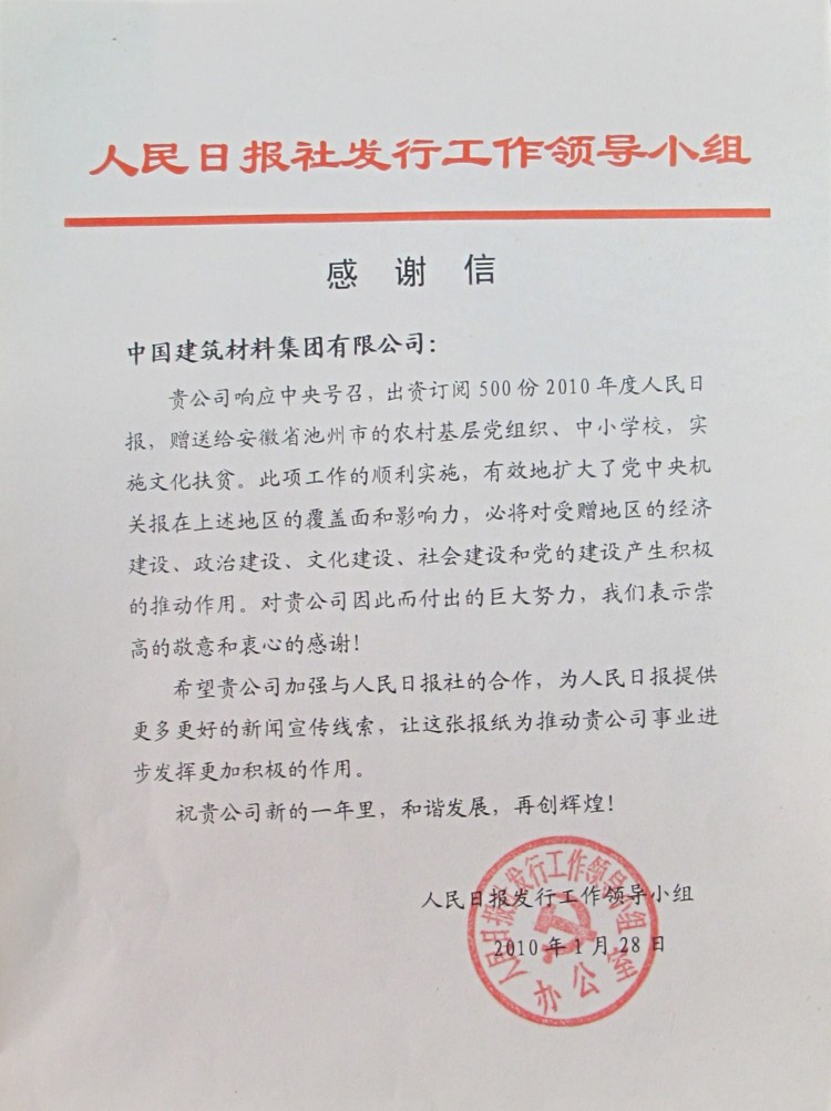 港澳新宝典正版资料库