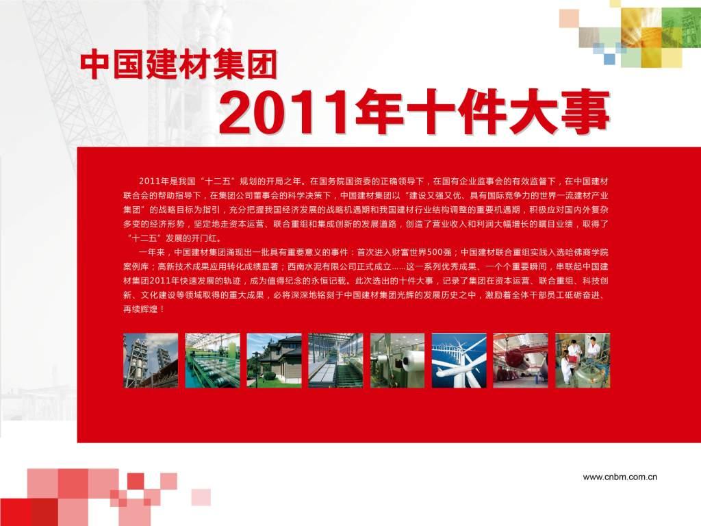 港澳新宝典正版资料库