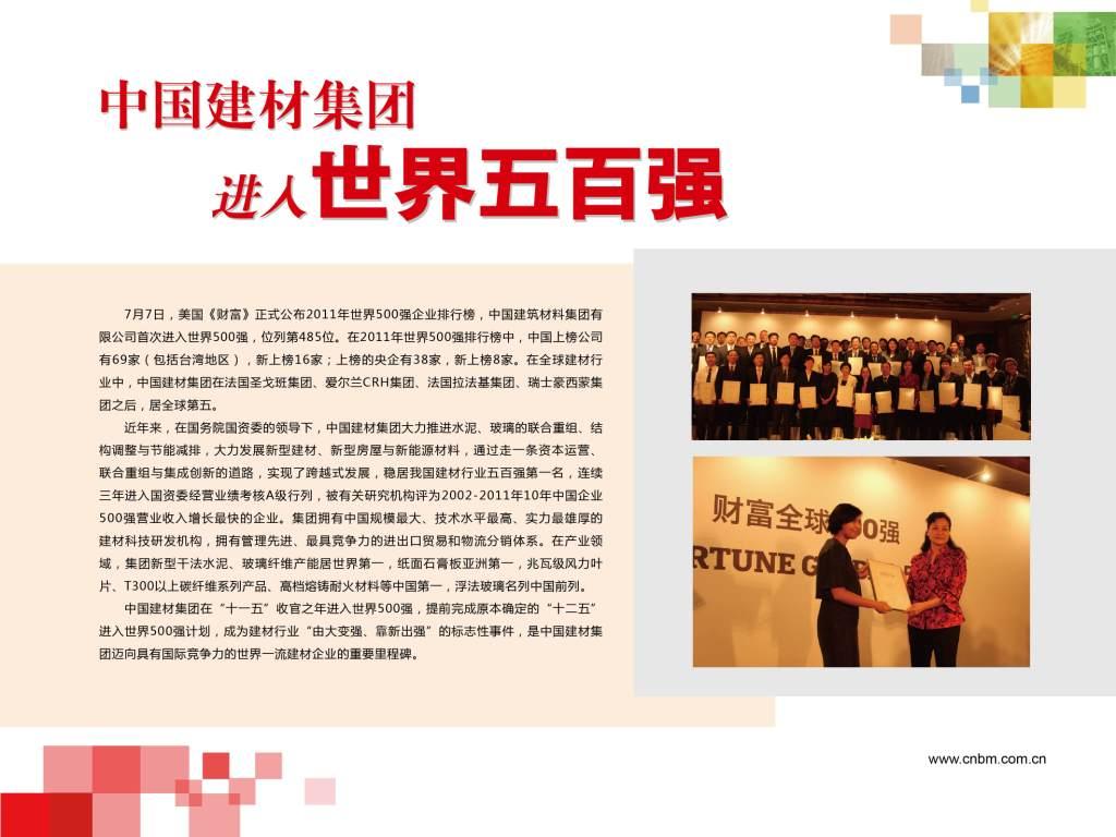 港澳新宝典正版资料库