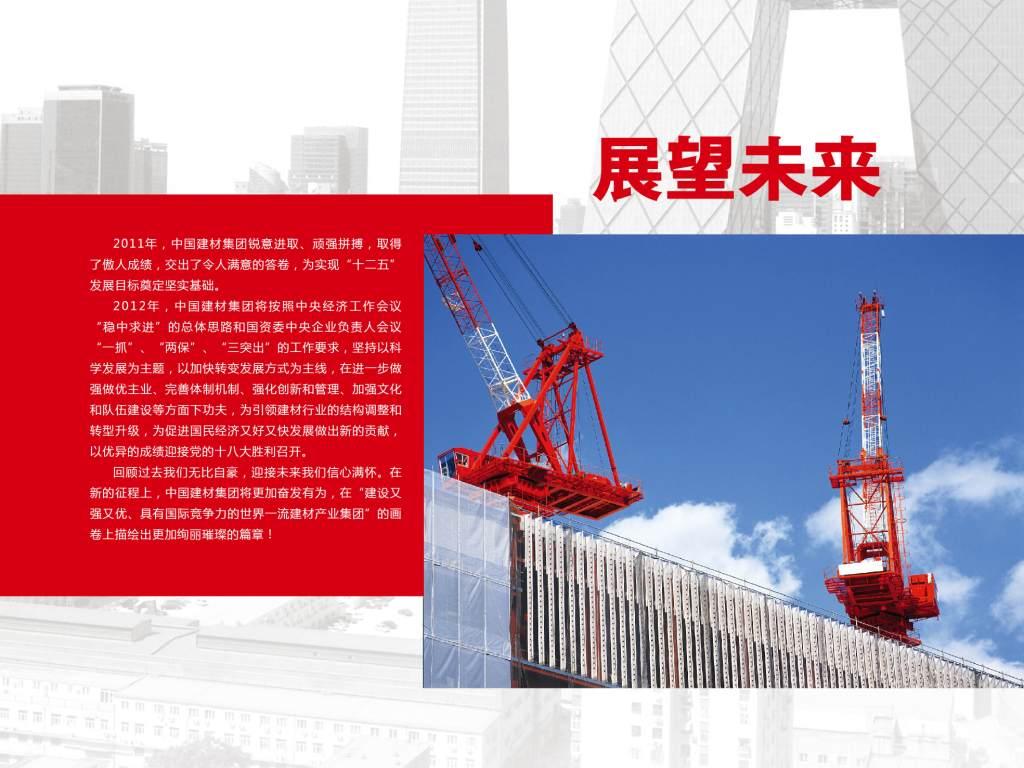 港澳新宝典正版资料库