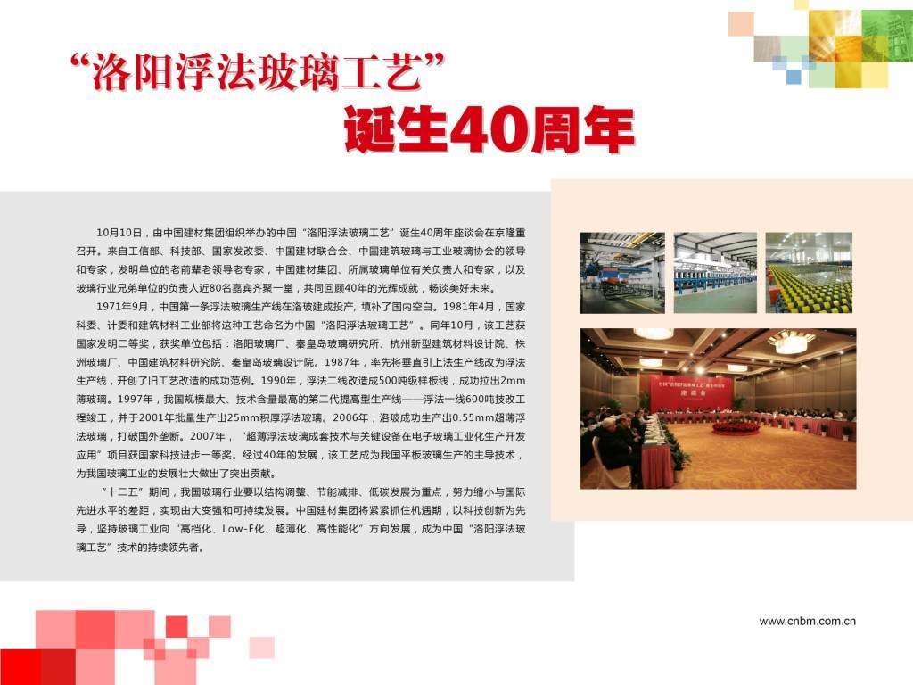 港澳新宝典正版资料库
