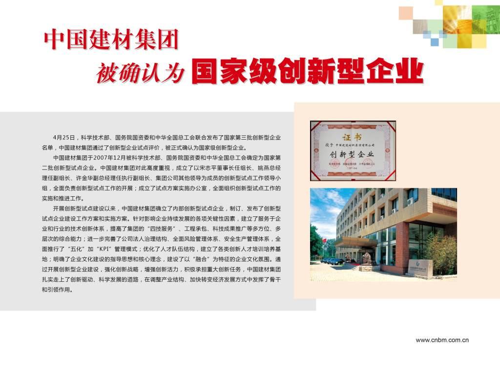 港澳新宝典正版资料库
