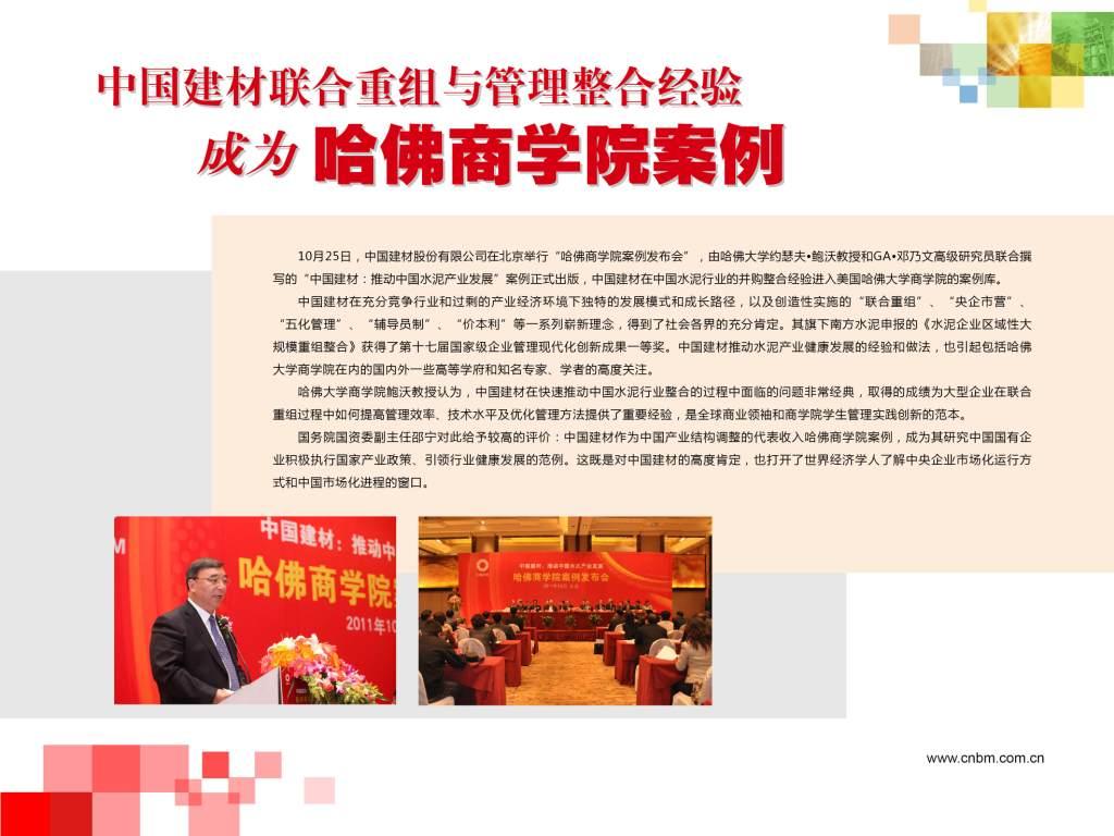 港澳新宝典正版资料库