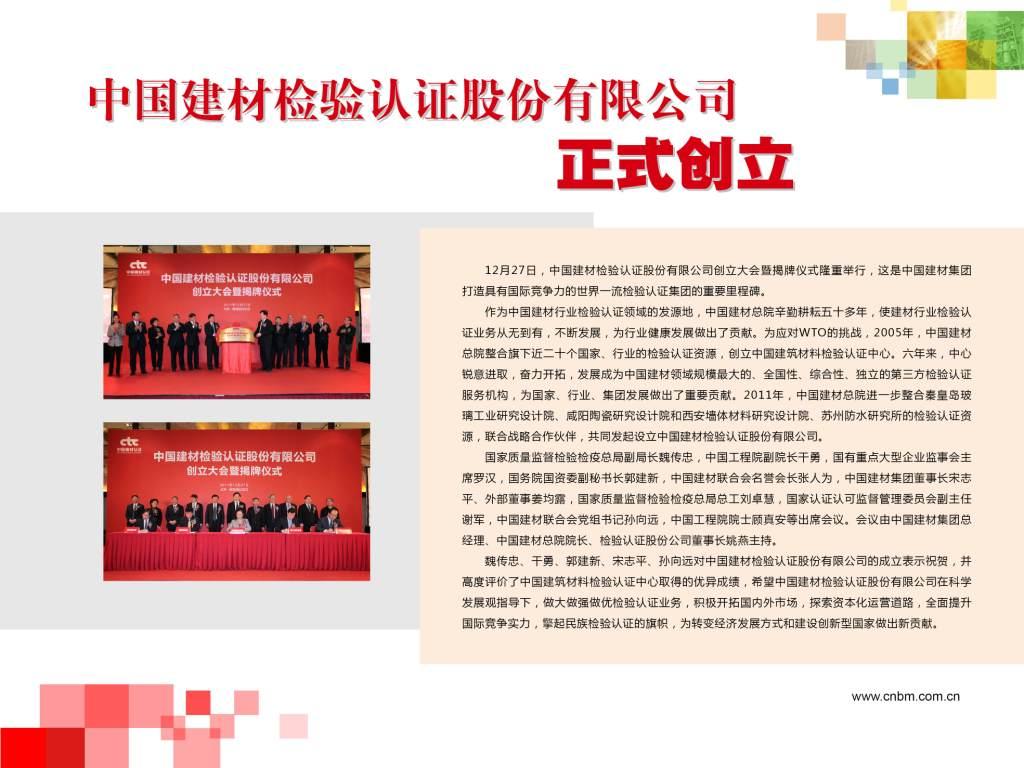 港澳新宝典正版资料库