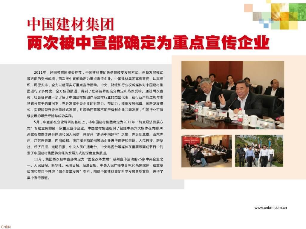 港澳新宝典正版资料库