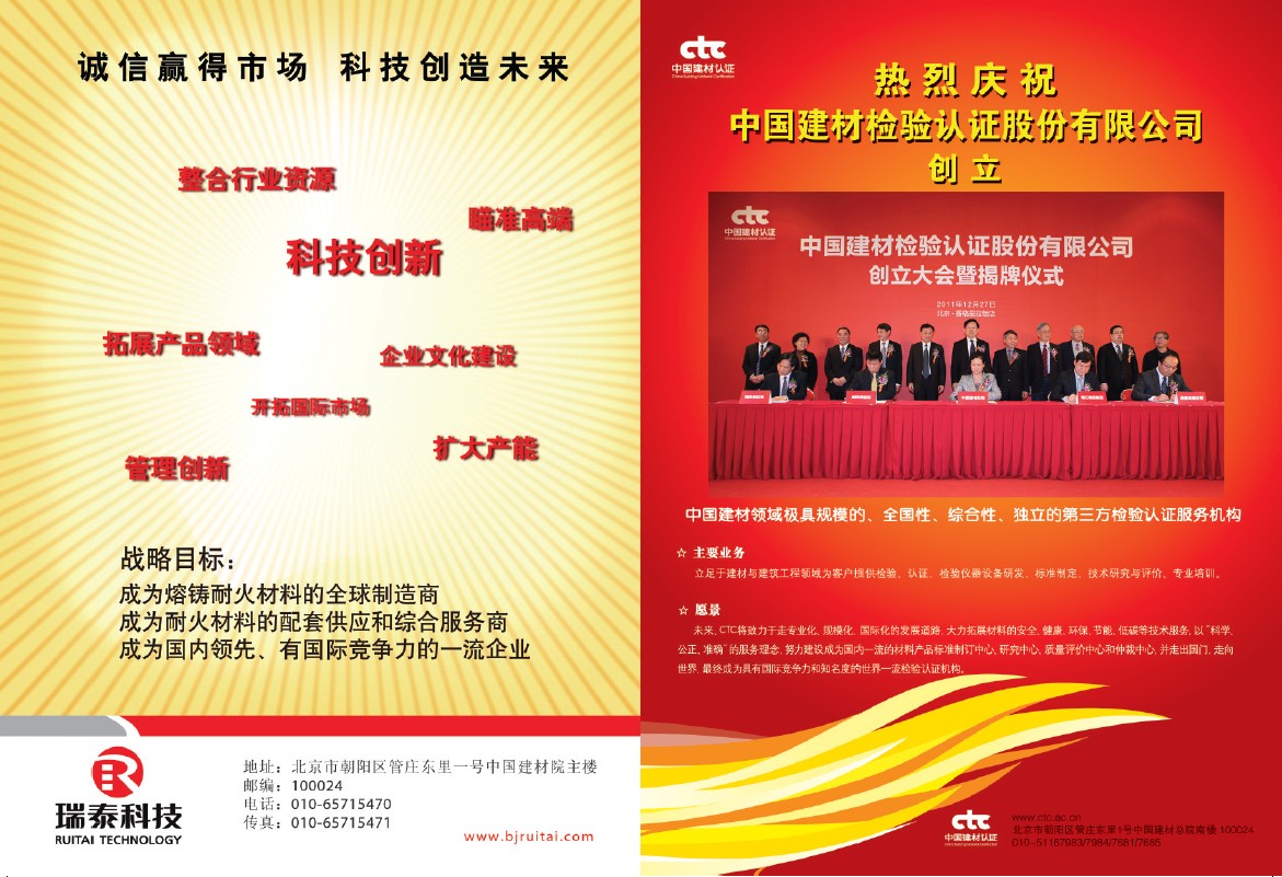 港澳新宝典正版资料库