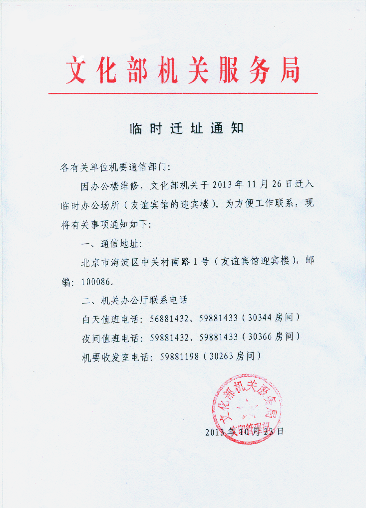 港澳新宝典正版资料库
