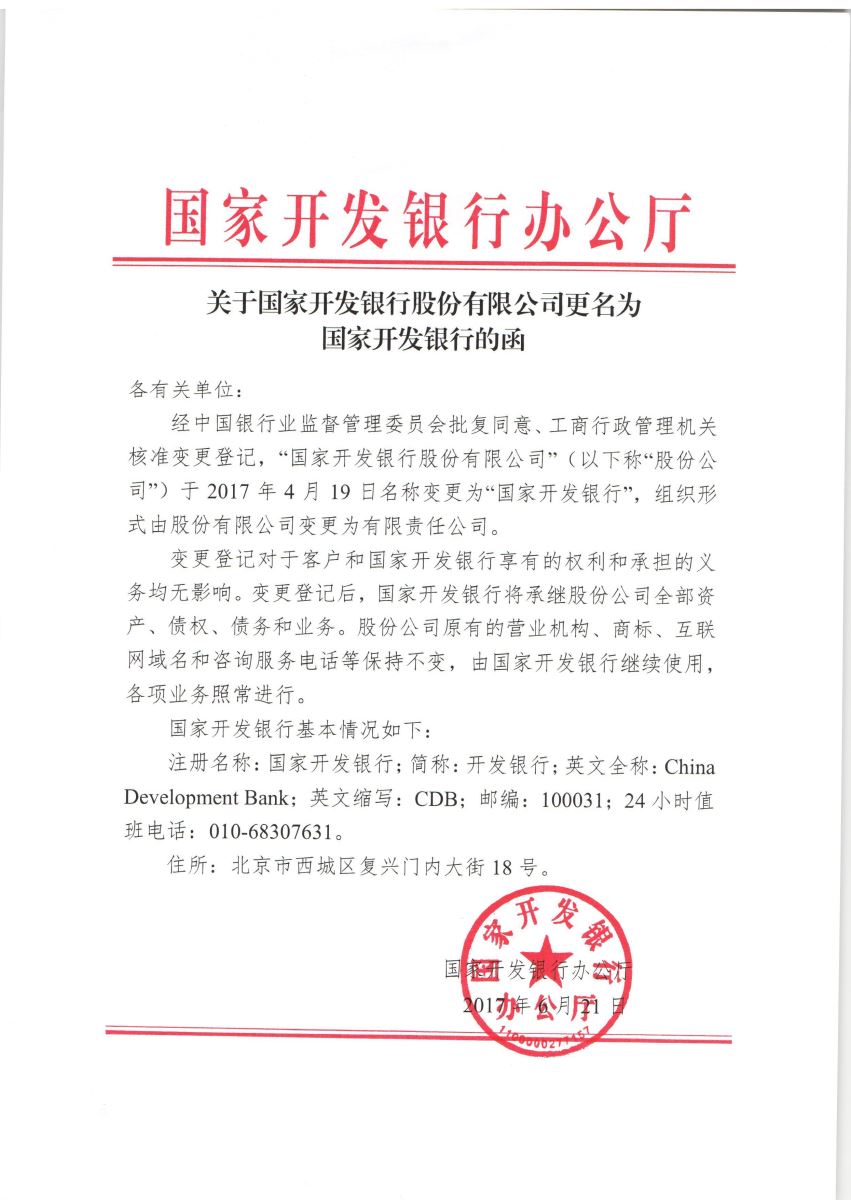港澳新宝典正版资料库