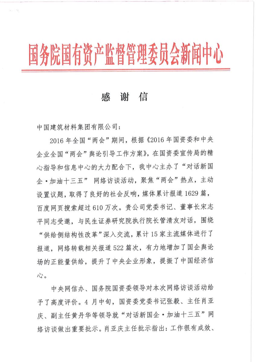 港澳新宝典正版资料库