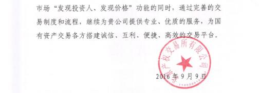 港澳新宝典正版资料库