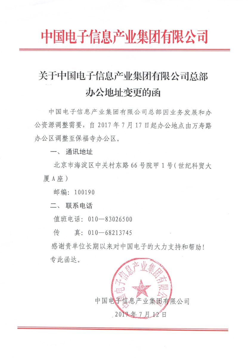 港澳新宝典正版资料库