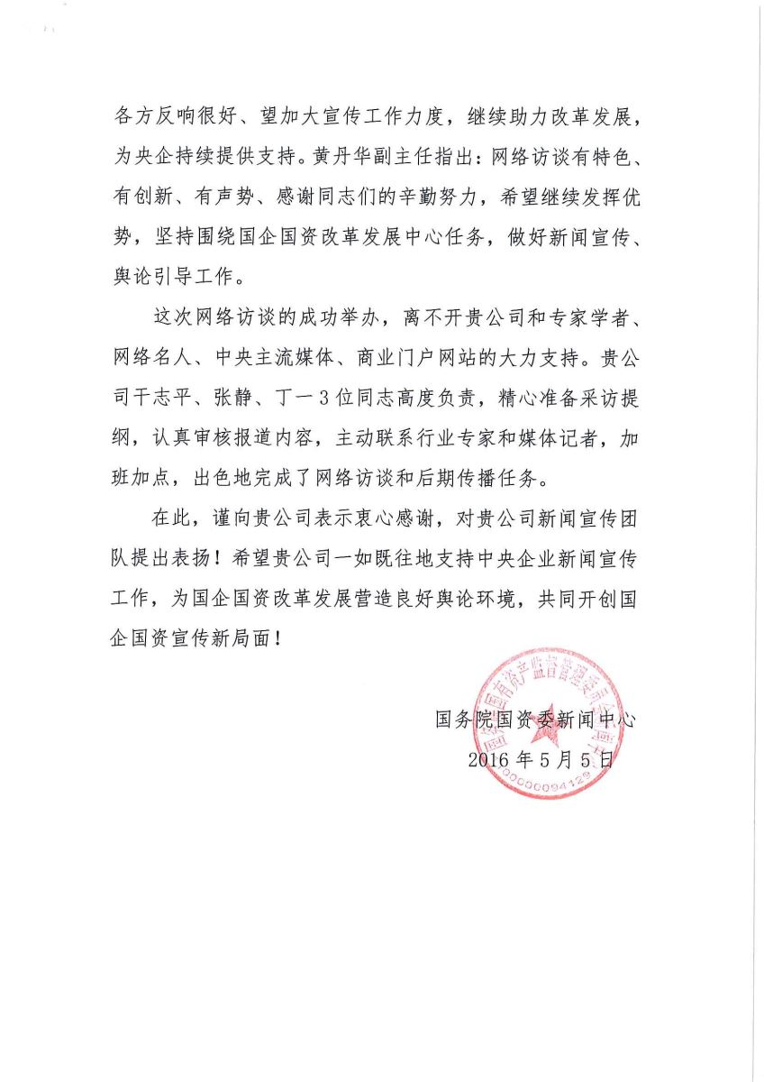港澳新宝典正版资料库