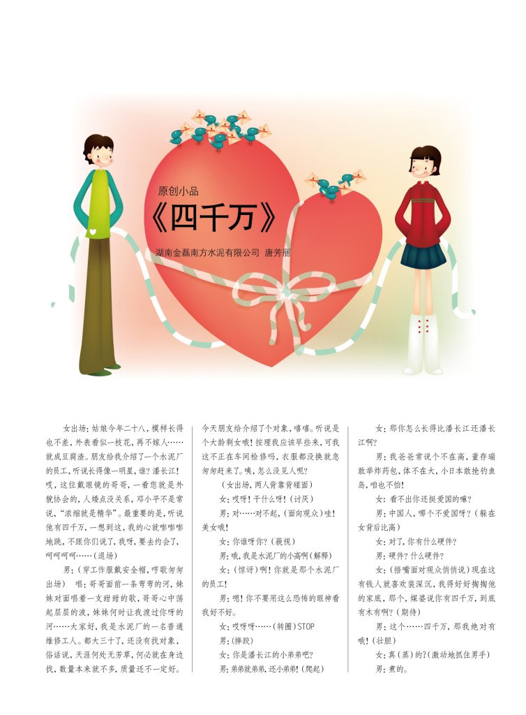 港澳新宝典正版资料库