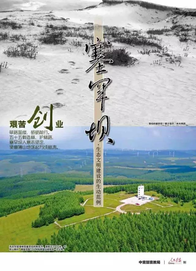 港澳新宝典正版资料库