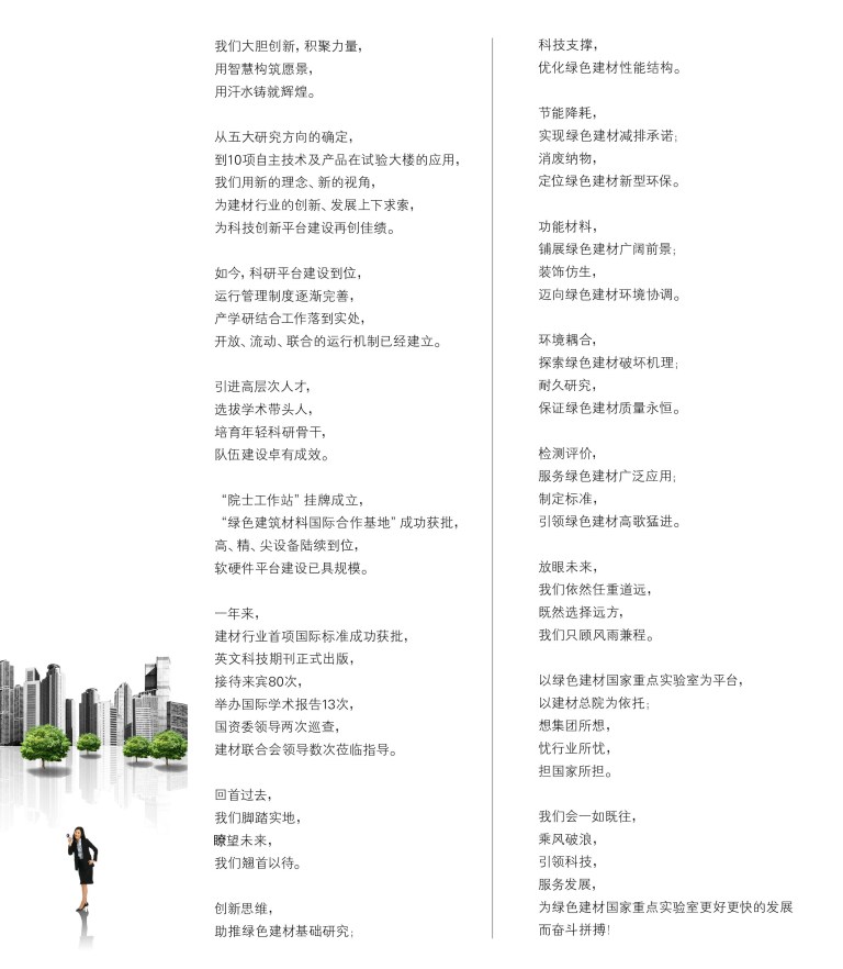 港澳新宝典正版资料库