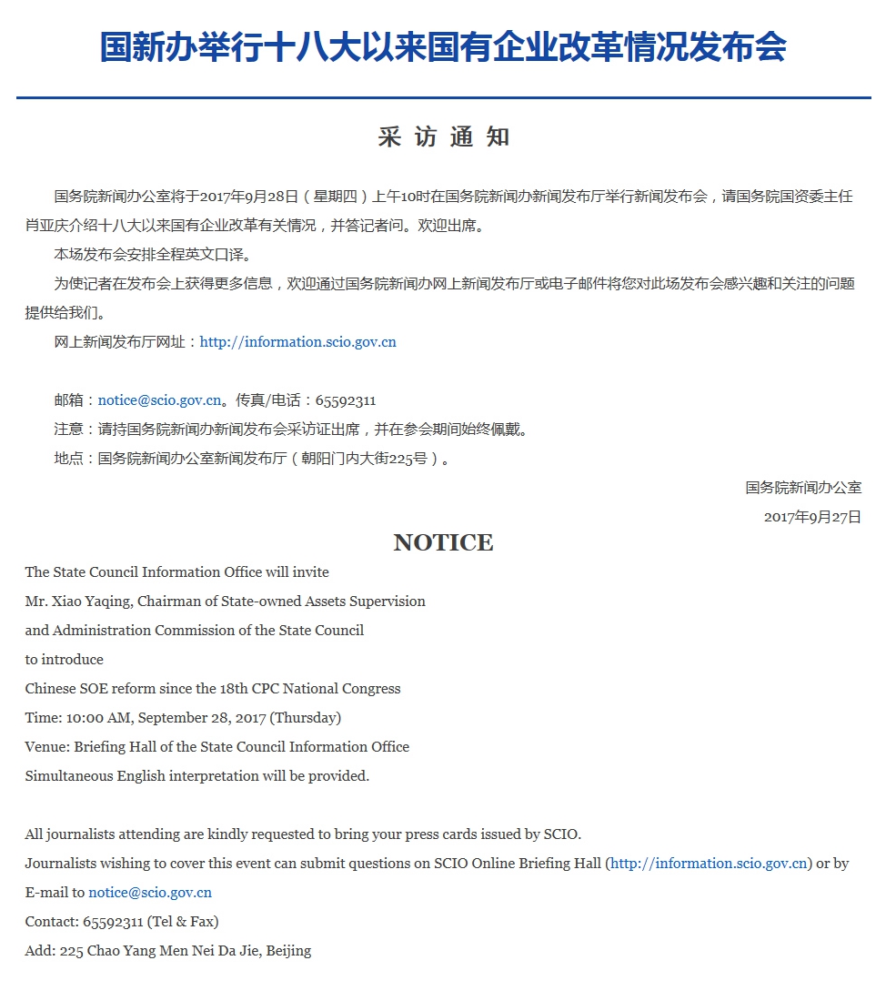 港澳新宝典正版资料库