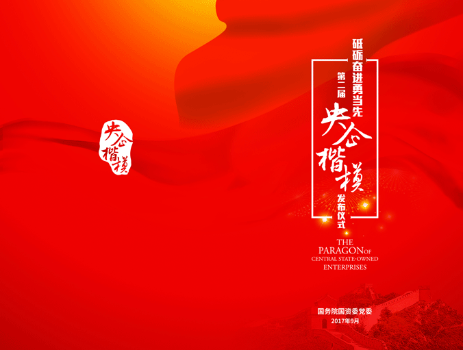 港澳新宝典正版资料库