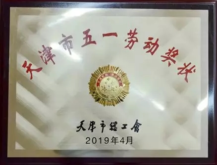 港澳新宝典正版资料库