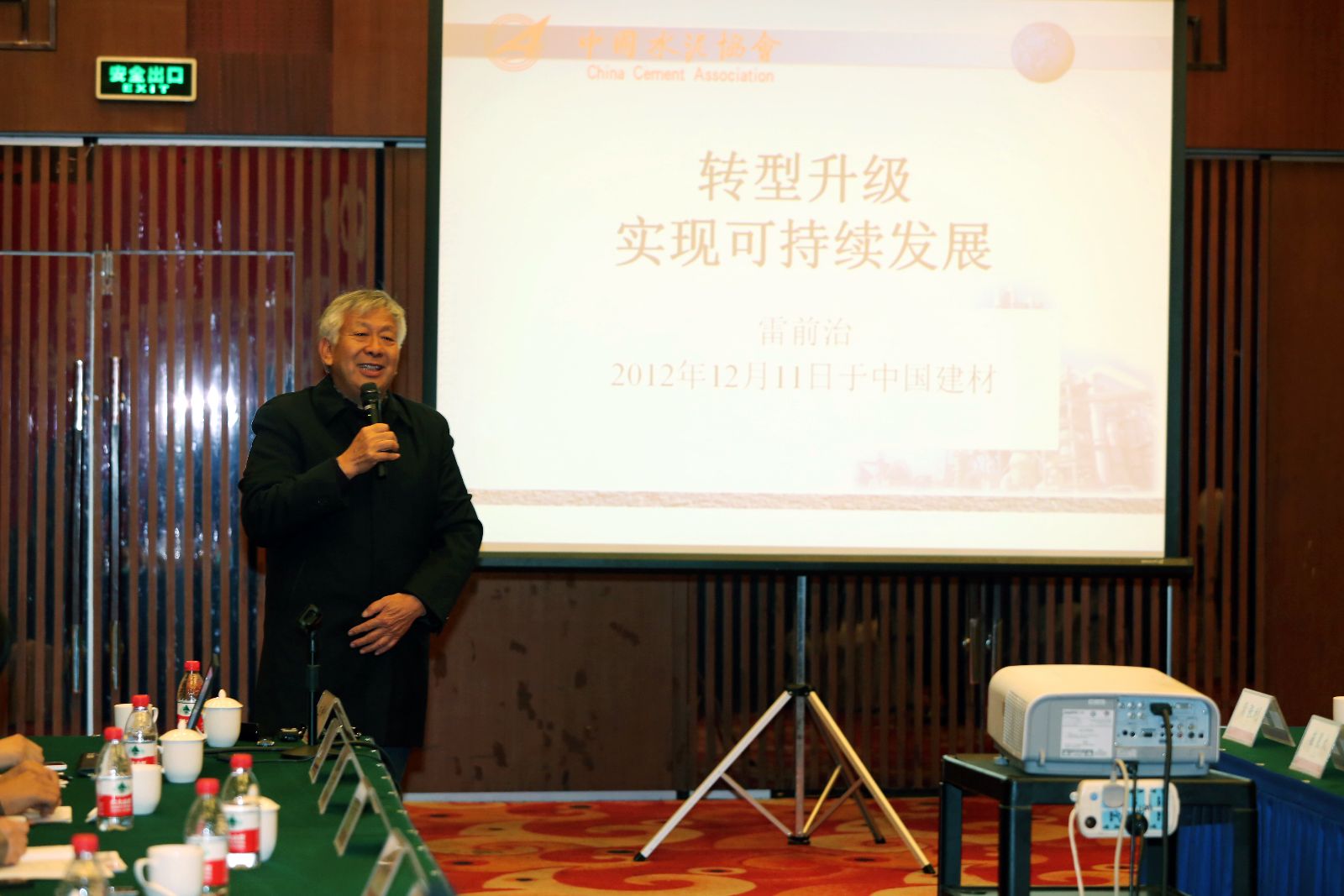 港澳新宝典正版资料库