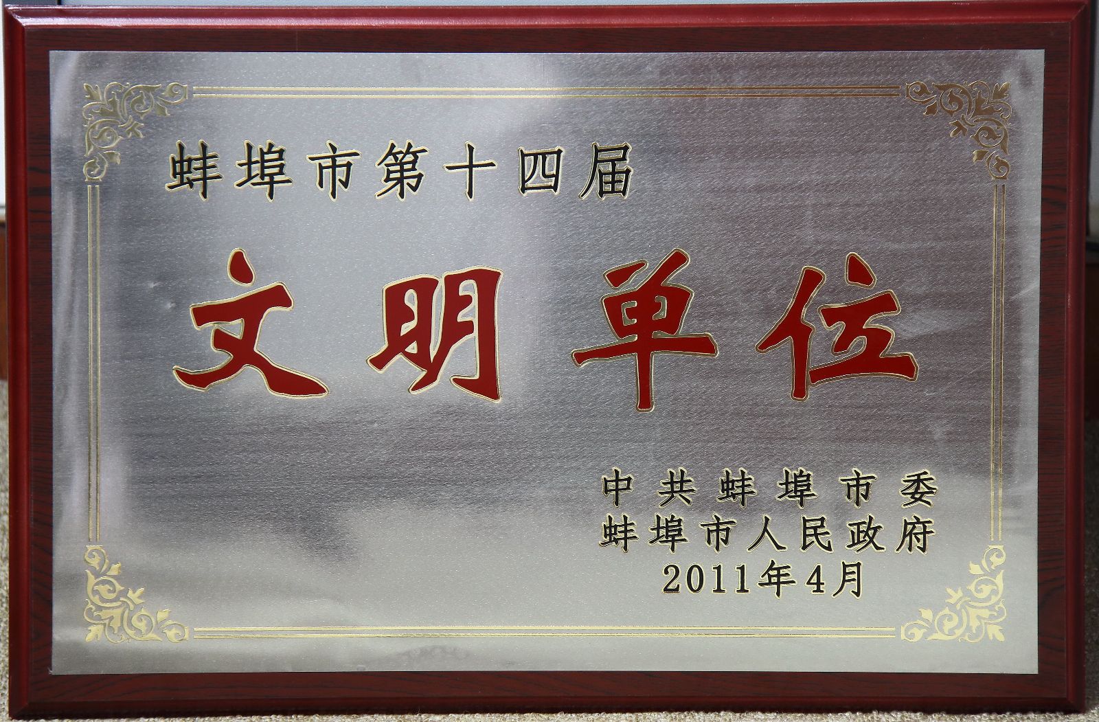 港澳新宝典正版资料库