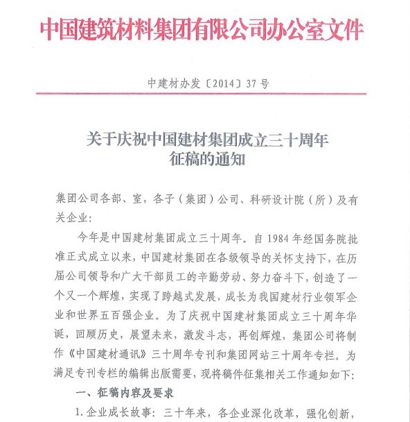 港澳新宝典正版资料库