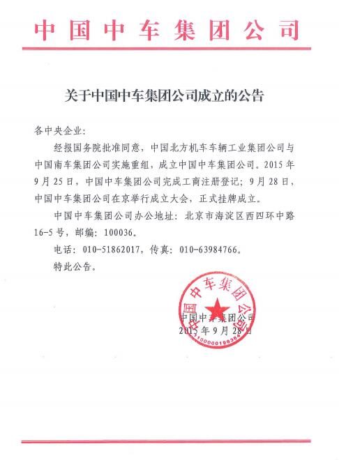 港澳新宝典正版资料库