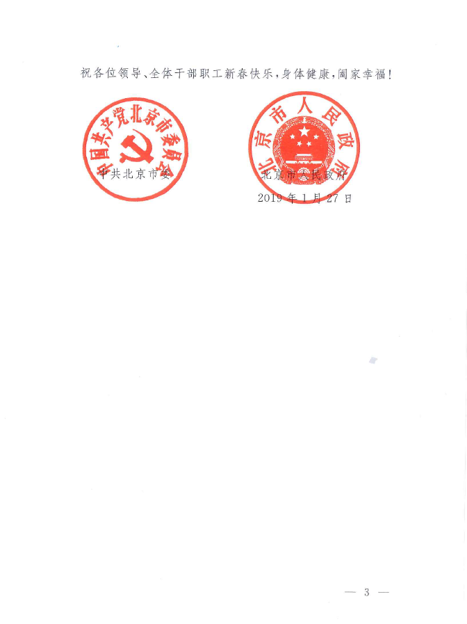 港澳新宝典正版资料库