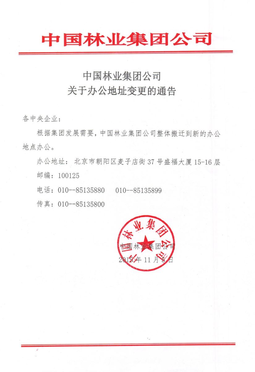 港澳新宝典正版资料库