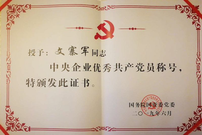 港澳新宝典正版资料库
