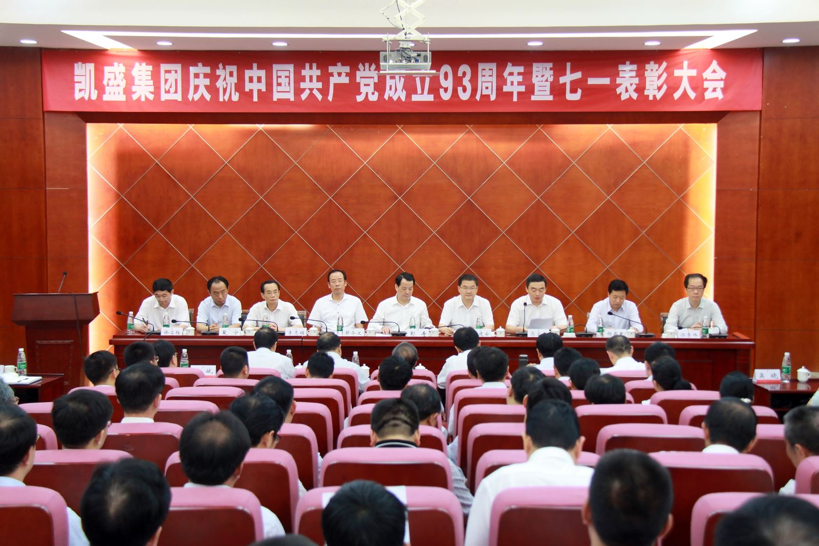 港澳新宝典正版资料库