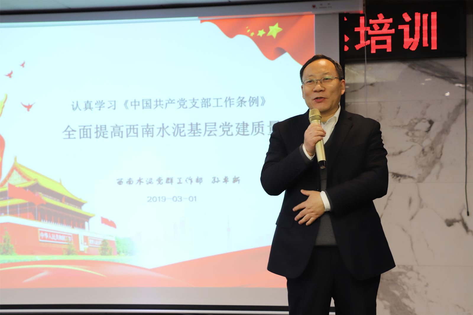 港澳新宝典正版资料库