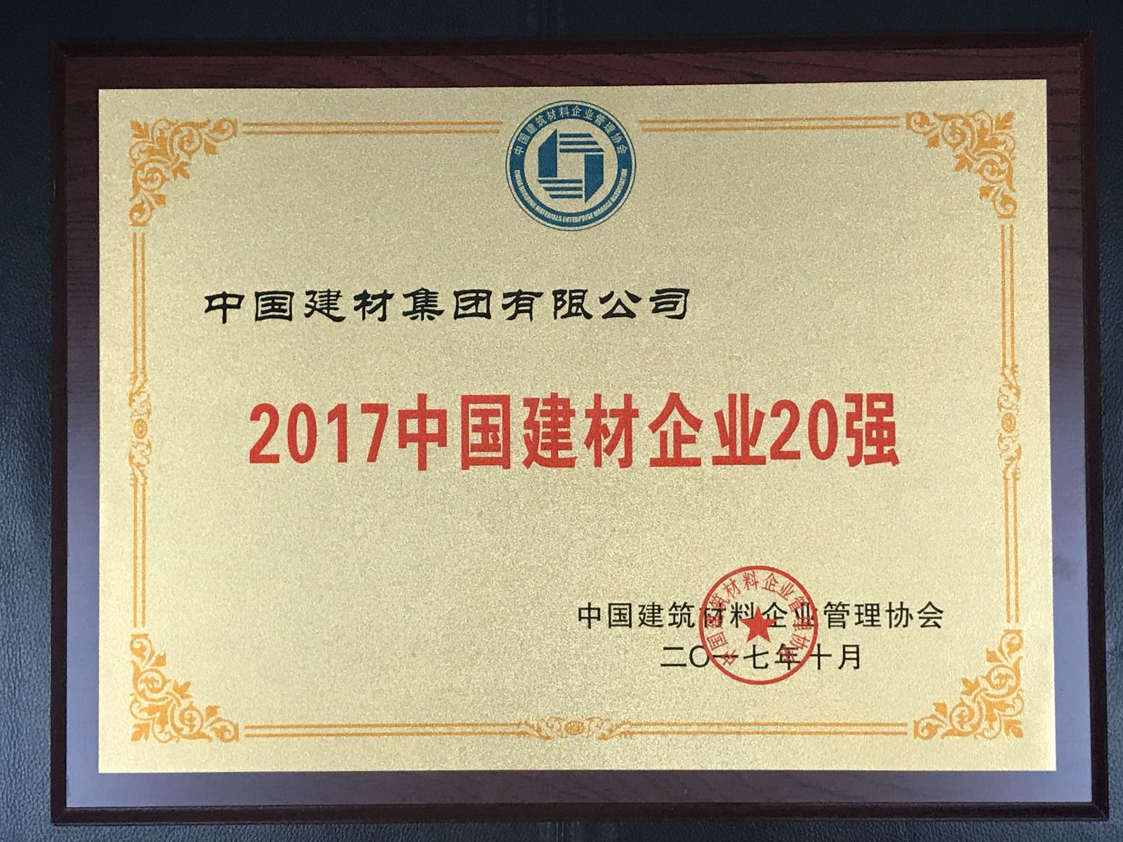 港澳新宝典正版资料库