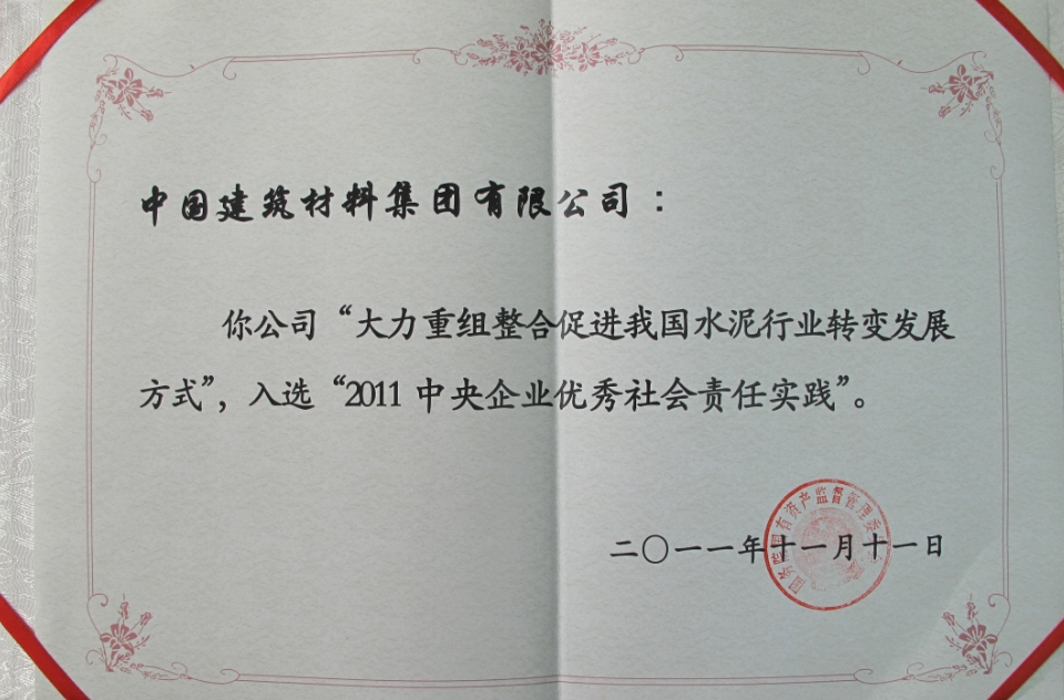 港澳新宝典正版资料库