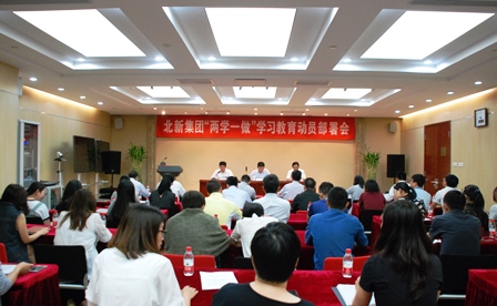 港澳新宝典正版资料库