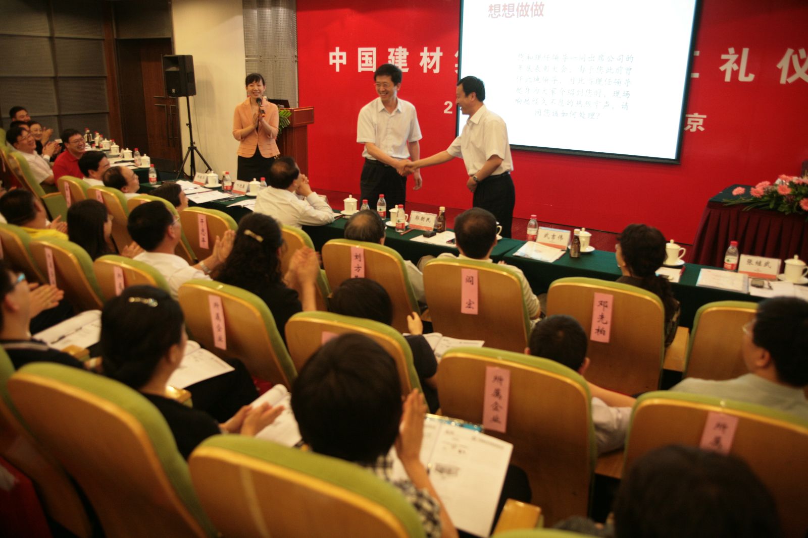 港澳新宝典正版资料库