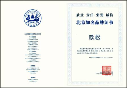 港澳新宝典正版资料库