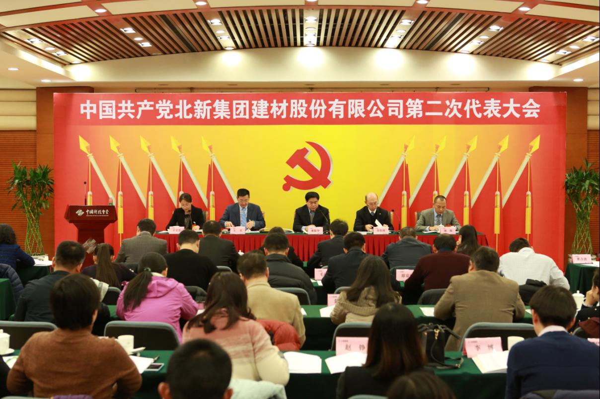 港澳新宝典正版资料库