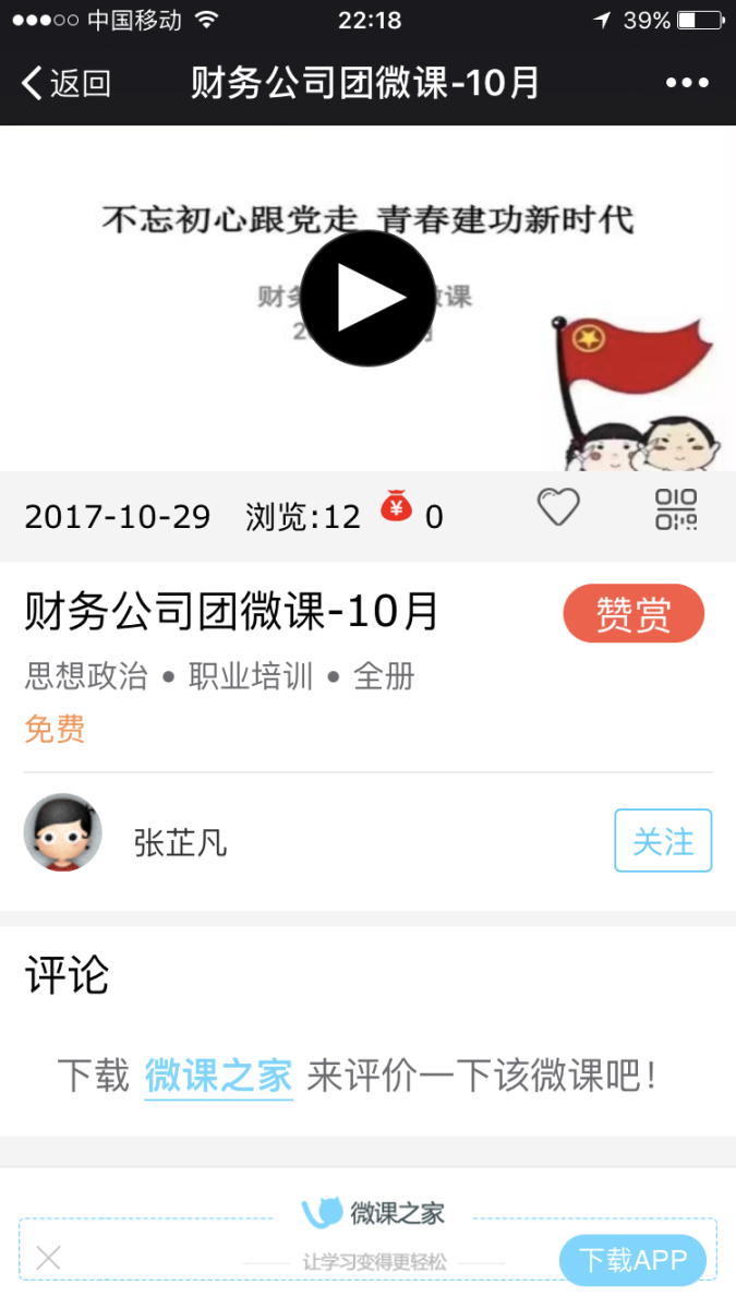 港澳新宝典正版资料库