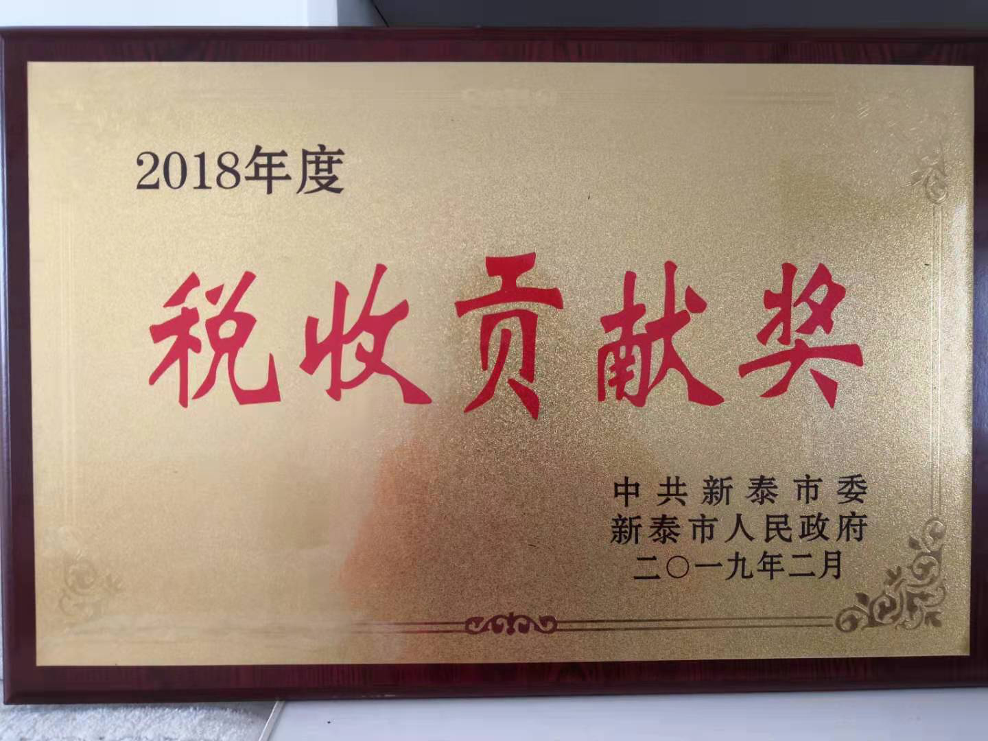 港澳新宝典正版资料库