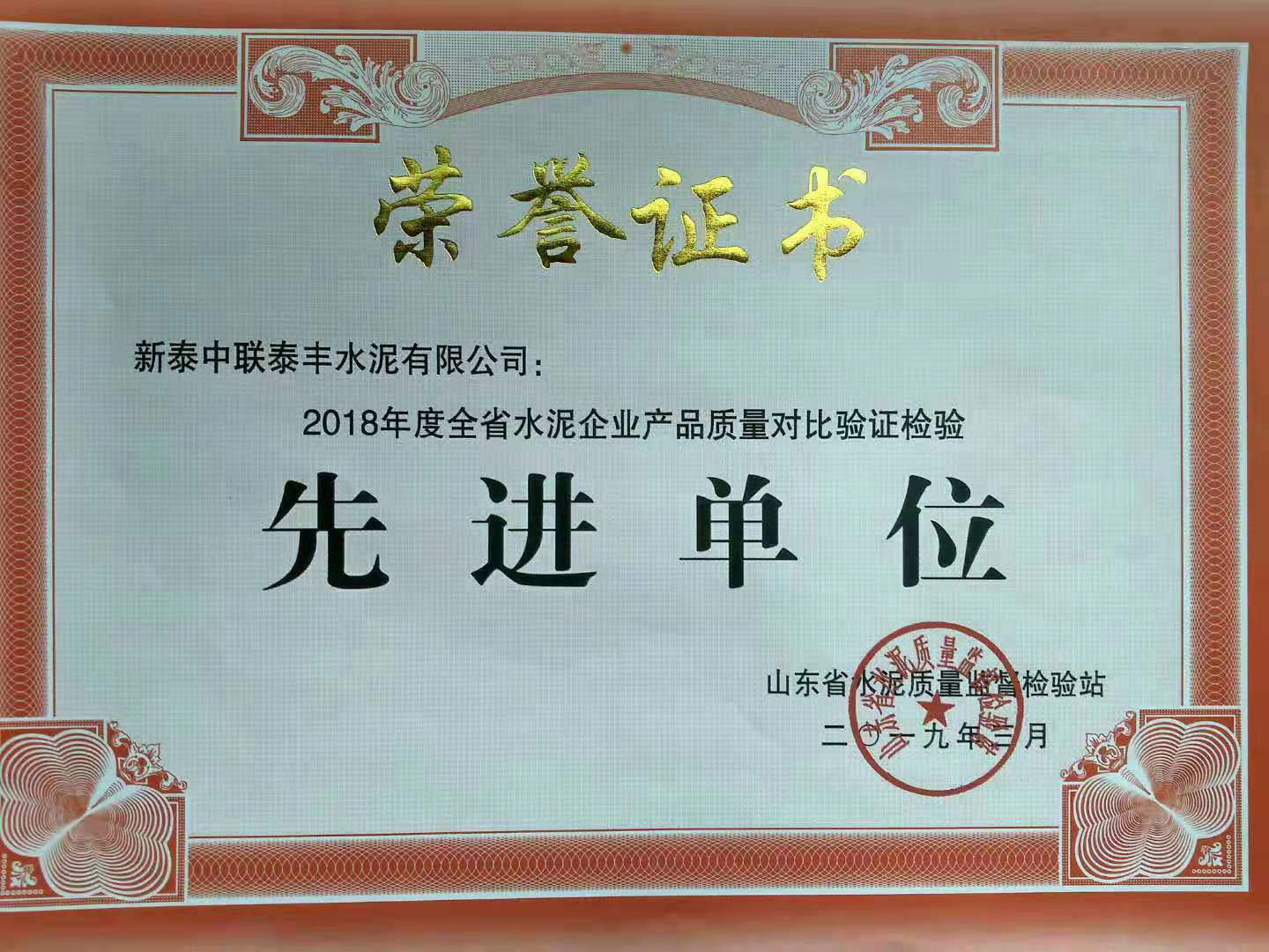 港澳新宝典正版资料库